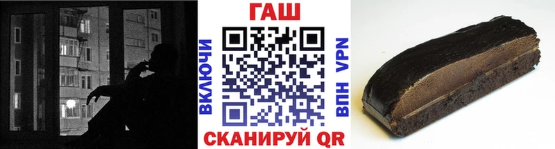 Наркошоп купить Вейп ТГК Мефедрон АМФЕТАМИН Конопля COCAIN Каневская