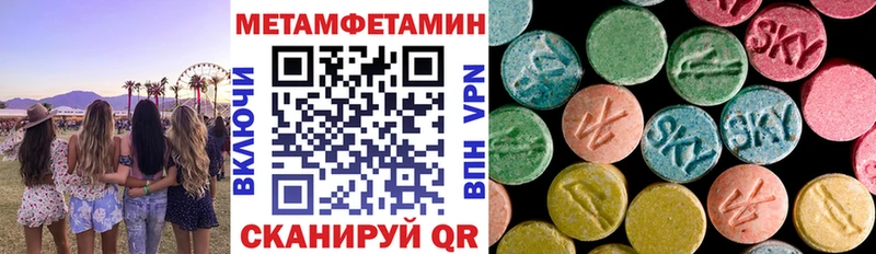 АМФЕТАМИН 98%  Купить где  Каневская 