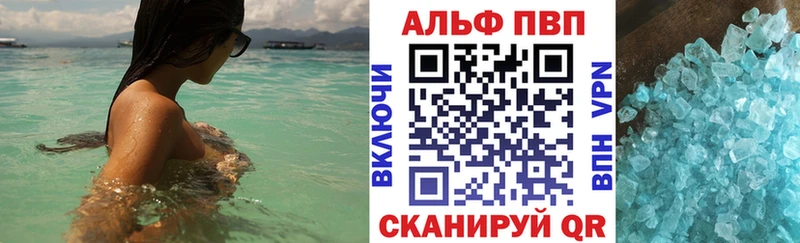 Купить где  Каневская  APVP мука 
