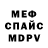 Метадон VHQ Arturo Escobedo