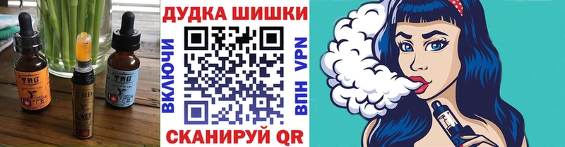 Купить  Каневская  Canna-Cookies марихуана 