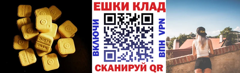 Экстази 99%  Купить закладки  Каневская 