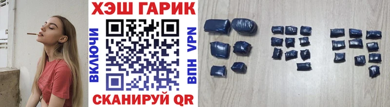 Купить где  Каневская  ГАШИШ убойный 