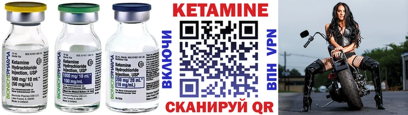 Кетамин VHQ  Купить где  Каневская 