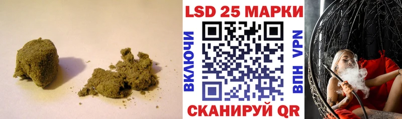 Купить закладки  Каневская  Лсд 25 экстази кислота 