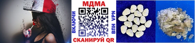Купить закладки  Каневская  МДМА VHQ 