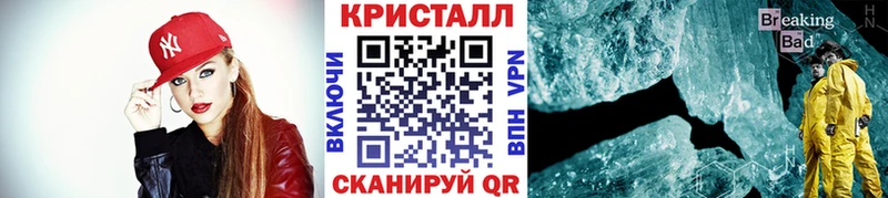 Первитин винт  Купить закладки  Каневская 