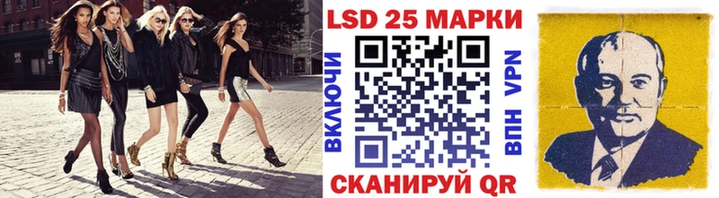 Марки NBOMe 1,8мг  Купить  Каневская 
