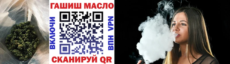 ТГК гашишное масло  Купить где  Каневская 