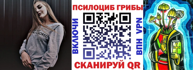 Галлюциногенные грибы мицелий Каневская