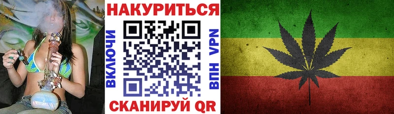 Бошки Шишки сатива  Купить  Каневская 